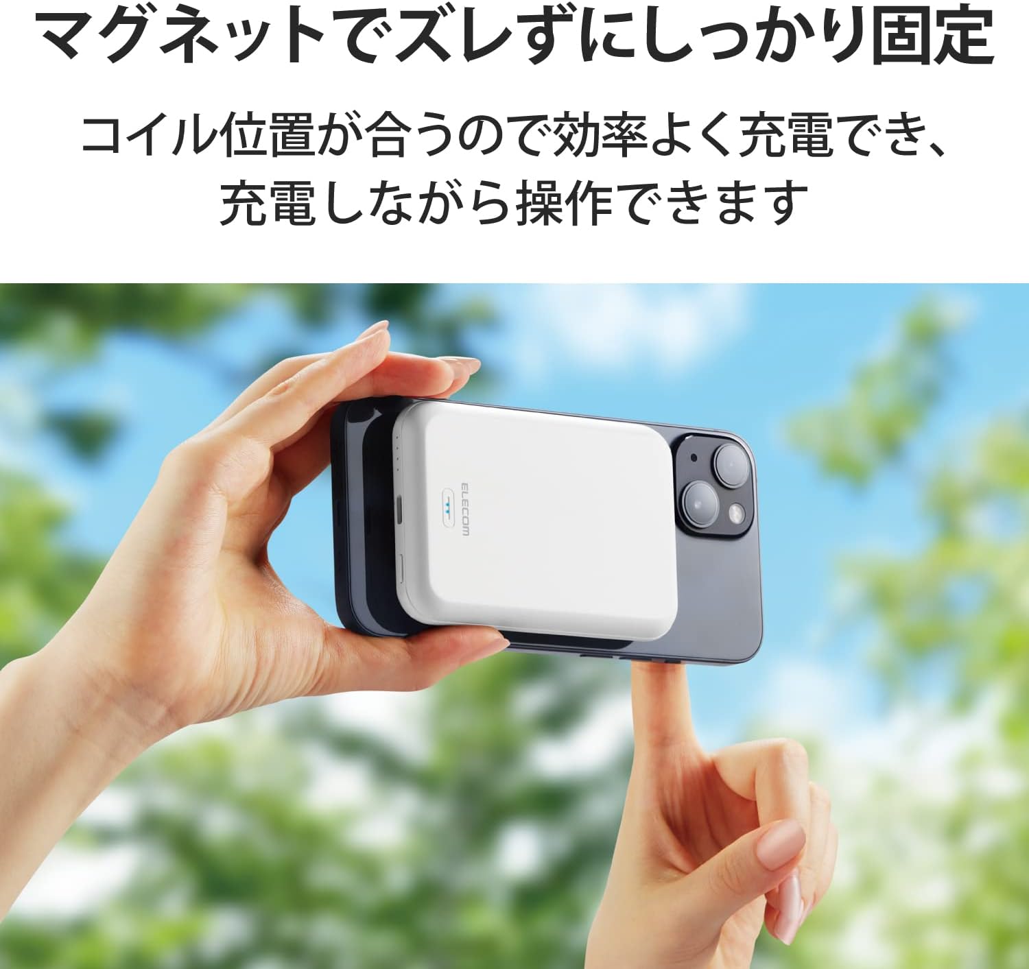 Hand holding iPhone with magnetic power bank attached
