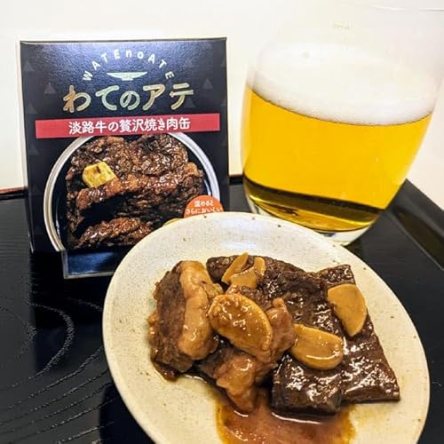 わてのアテ〜淡路牛の贅沢焼き肉缶〜5缶セット