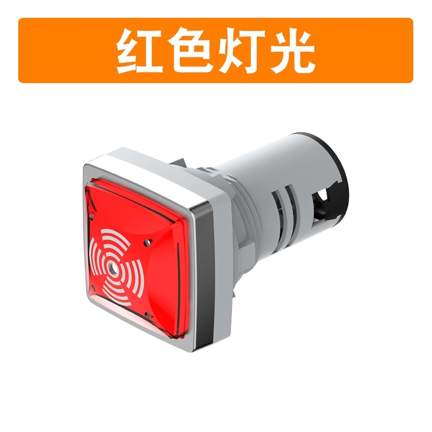 AD16-22SM Plastic 22mm Sound and Light Alarm LED Signal Indicator Square high Decibel 12V24v red(Red 24V)