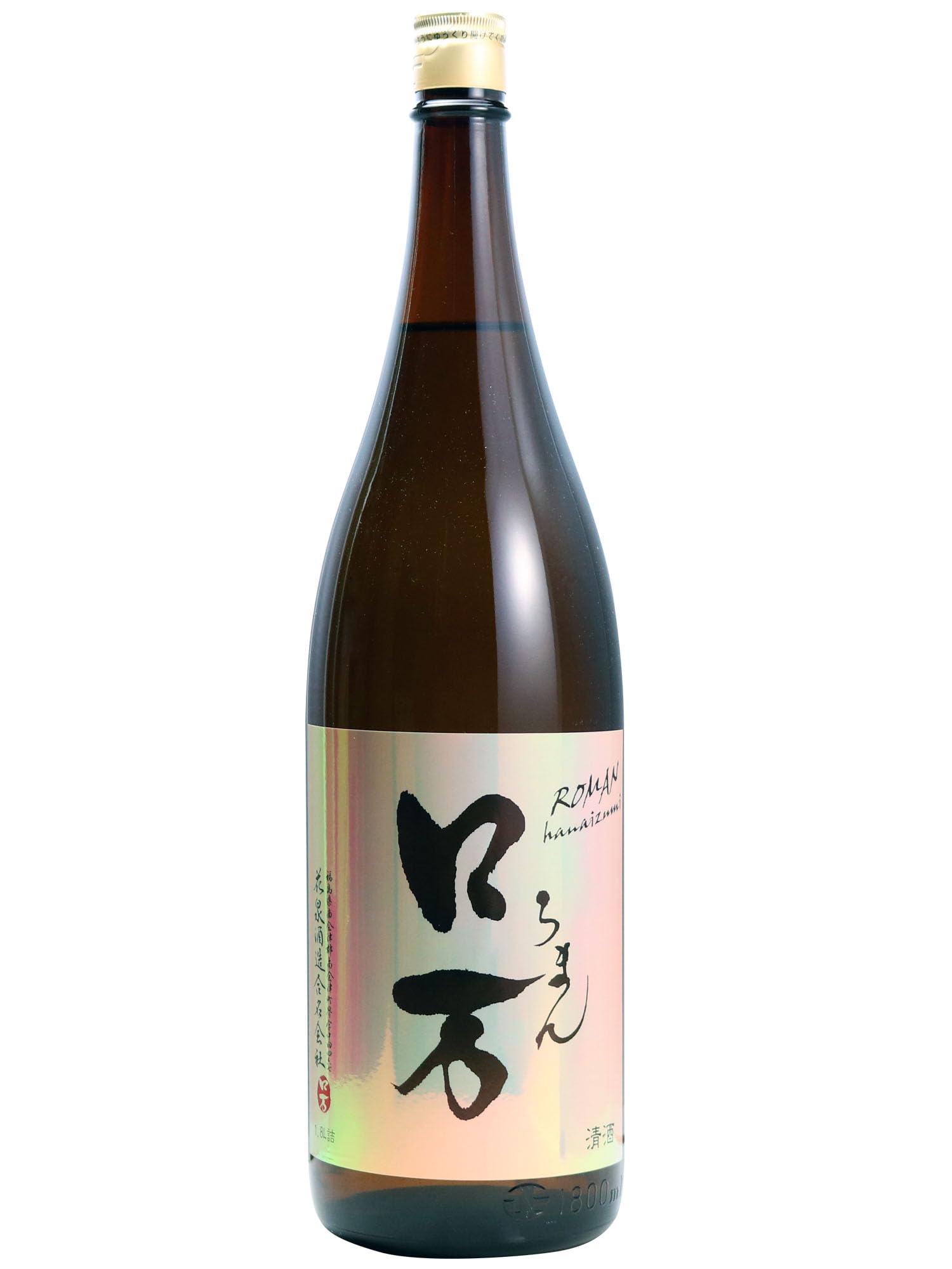 Amazon.co.jp: 日本酒 ロ万ろまん 純米吟醸酒 1800ml 花泉酒造