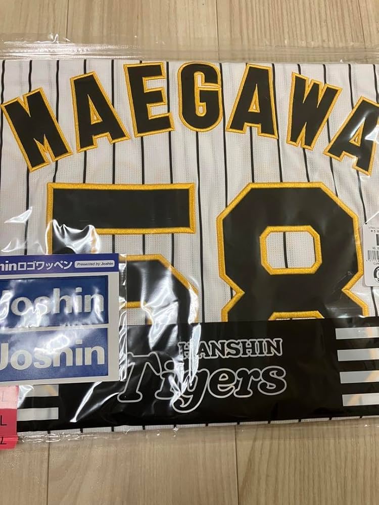 阪神タイガース　前川右京　レプリカユニフォーム　ホーム　Lサイズ Amazon.co.jp: 阪神タイガース 前川 右京 ホーム用 レプリカ