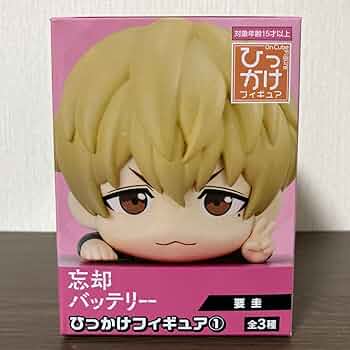 Amazon | 忘却バッテリー 忘バ ひっかけフィギュア 要圭