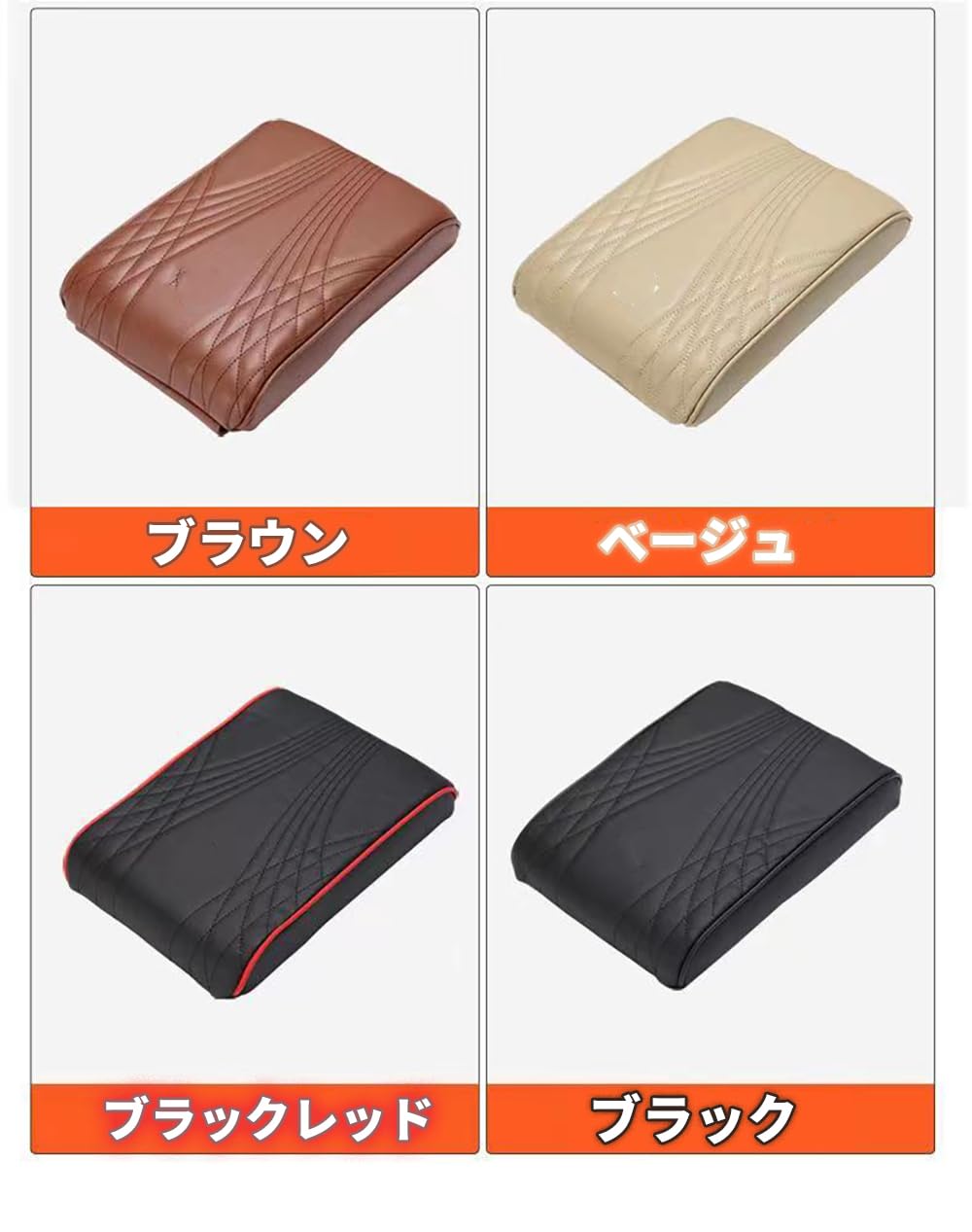 Amazon | マツダ センター コンソールカバー アームレスト增高マット