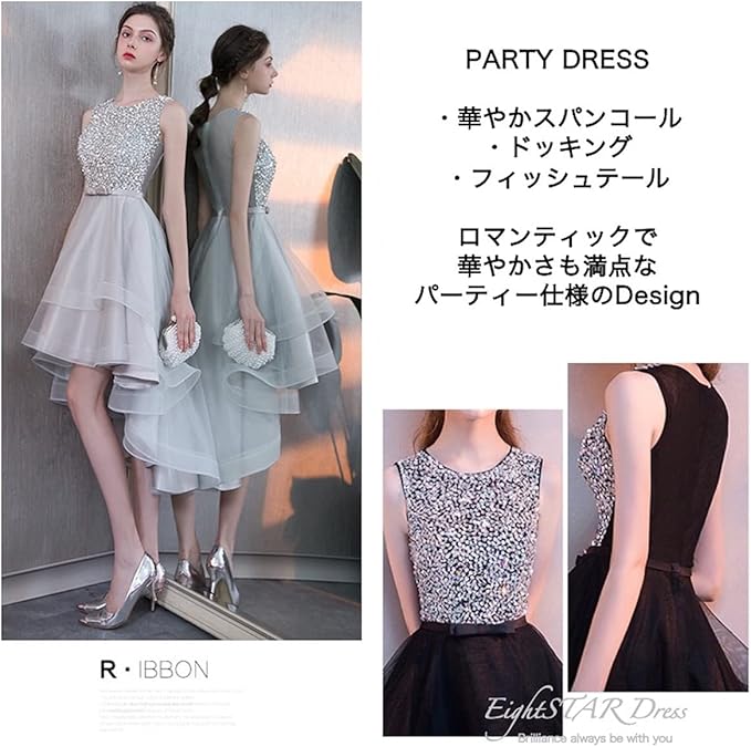 華やか花柄＊°スパンコールロングタイトドレス✩結婚式やパーティーに最適 カラードレス ファスナー スパンコール カラフル 人魚姫風