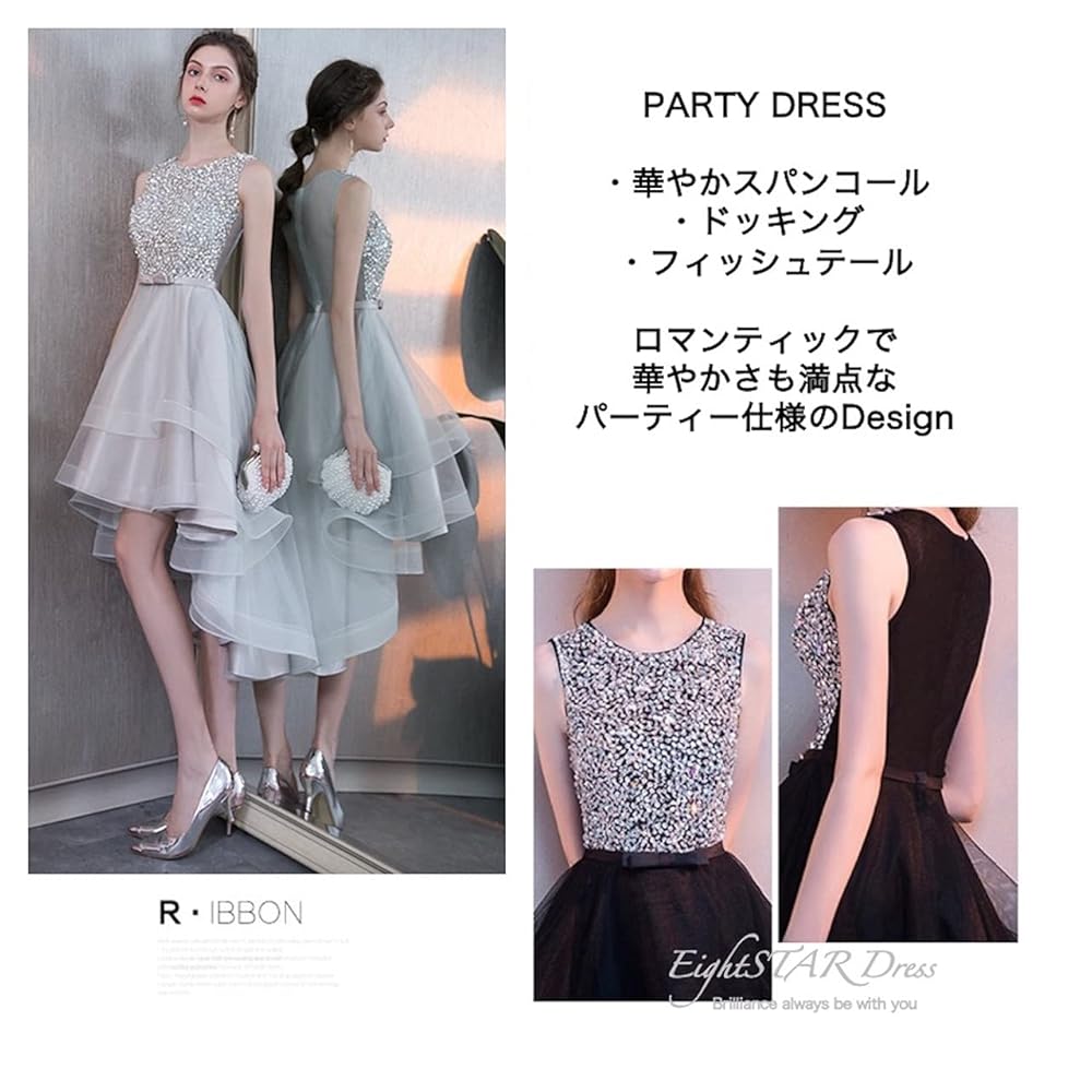 Amazon | [EightSTAR Dress] フィッシュテール ドレス 華やか