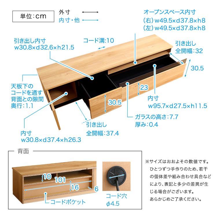 大容量収納　テレビ台　テレビボード　360cm幅　バース Amazon｜ホームテイスト 日本製 テレビ台 テレビボード 360cm幅 【BARS