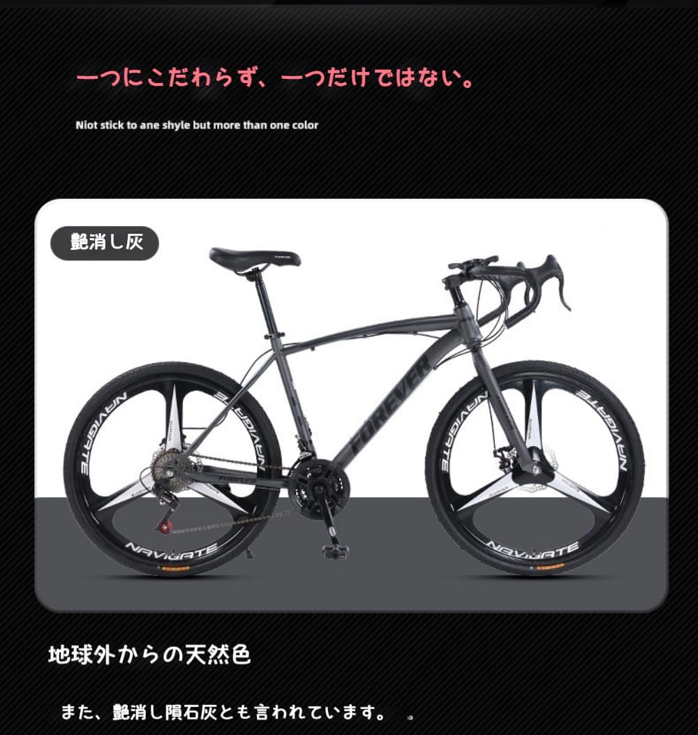 クロスバイク 005 Dazzixクロスバイク シマノクロスバイク24/26インチ 自転車 マウンテン