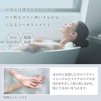 Amazon.co.jp: シャワーヘッド マイクロナノバブル 節水 高水圧