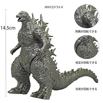 ゴジラ フィギュア 発射可能武器付き 24cm 完成済み 100パーツ超え！ ゴジラアクションフィギュア ゴジラ(2023) | Toys”R”Us – Japan
