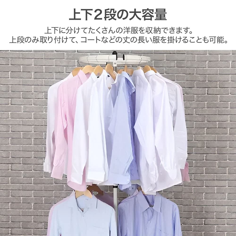 Amazon｜SUGGEST 回転ハンガーラック 2段 360°回転式 大容量 耐荷重約