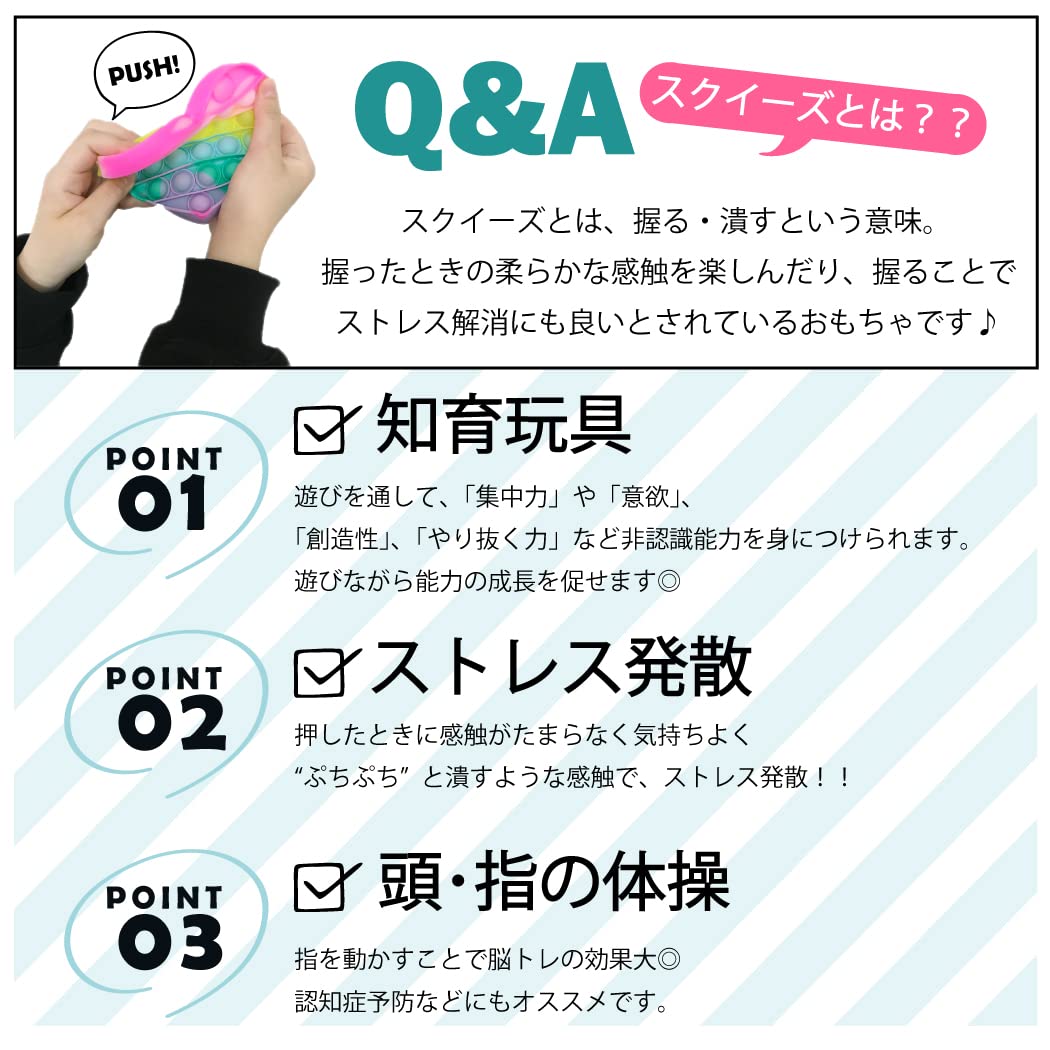 Amazon | Sweeml プッシュポップバブル 4個セット 福袋 スクイーズ玩具 プレゼント ギフト おもちゃ ストレス解消 ゲーム |  スクイーズ | おもちゃ