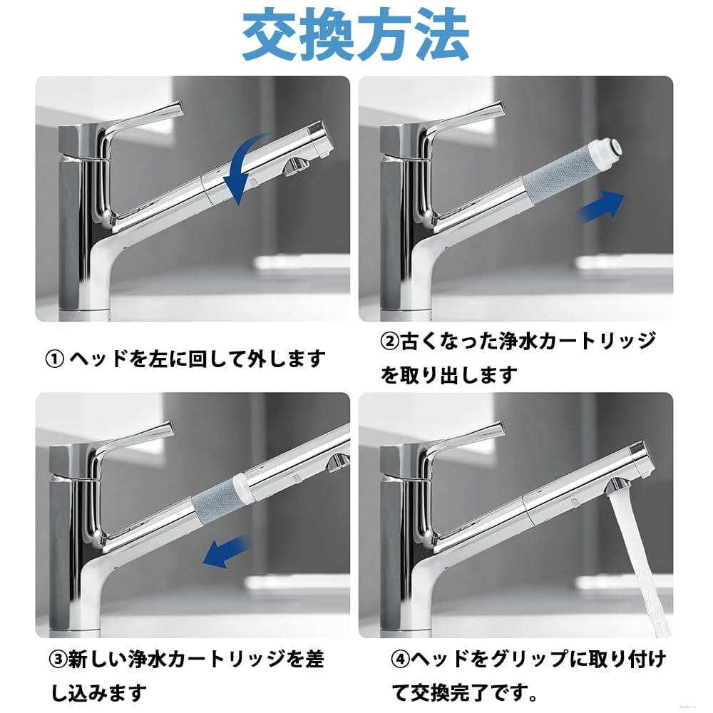 蛇口用浄水器カートリッジ 5個セット JC0036UG Amazon | タカギ