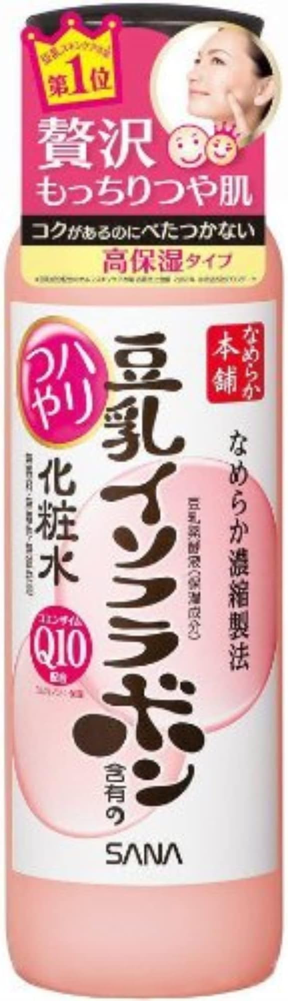 Sana Japan Nameraka Honpo Q10 Soy Milk Moisturizing Lotion Toner (200ml