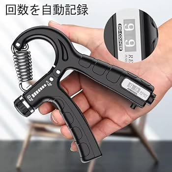 Amazon | 【2個セット】ハンドグリップ 握力 ハンドグリッパー