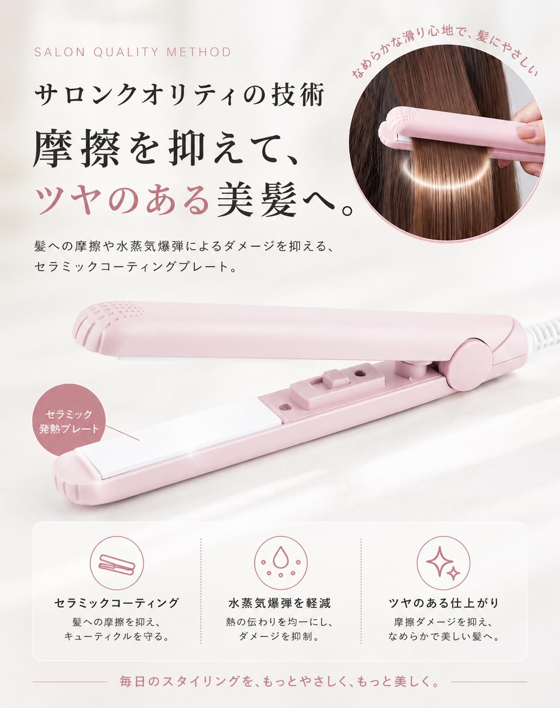 Amazon | 【hidemasa】ヘアアイロン ミニ 超軽量 【2026新登場