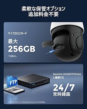 REOLINK 4Kカメラ　RLC-842A　5倍ズーム　人感センサー RLC-842A | 4K 8MP人体・車両検知PoE IPカメラ | Reolink Official