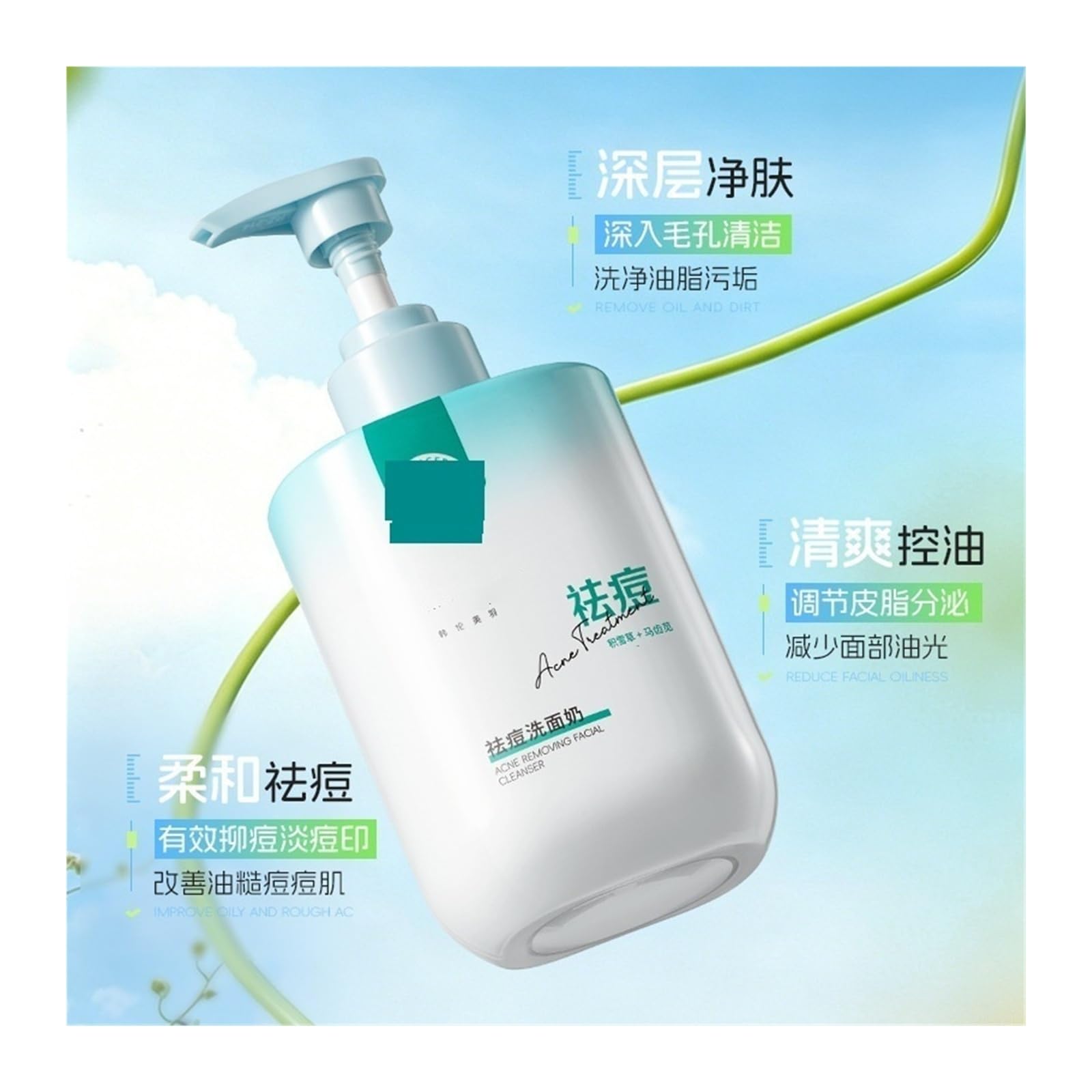 Limpiador facial antiacné, 300 ml | Controla la grasa, atenúa las cicatrices del acné e ilumina el tono de la piel.(2pcs)