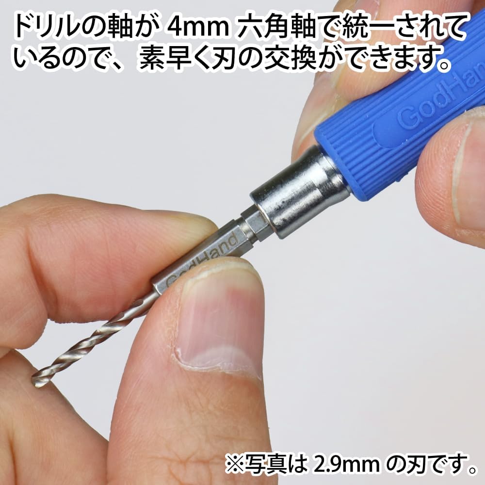 GodHand Quick Drill Bit Set of 8 (D) GH-DBQ-8D for Plastic Models