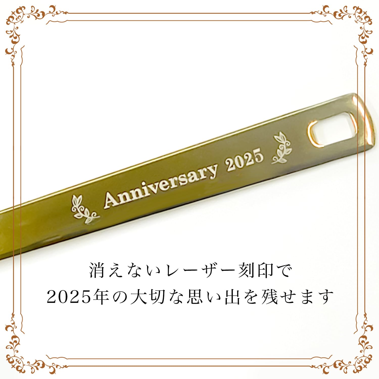 Amazon.co.jp: ビッグ ウェディング スプーン 【 2025年 Anniversary