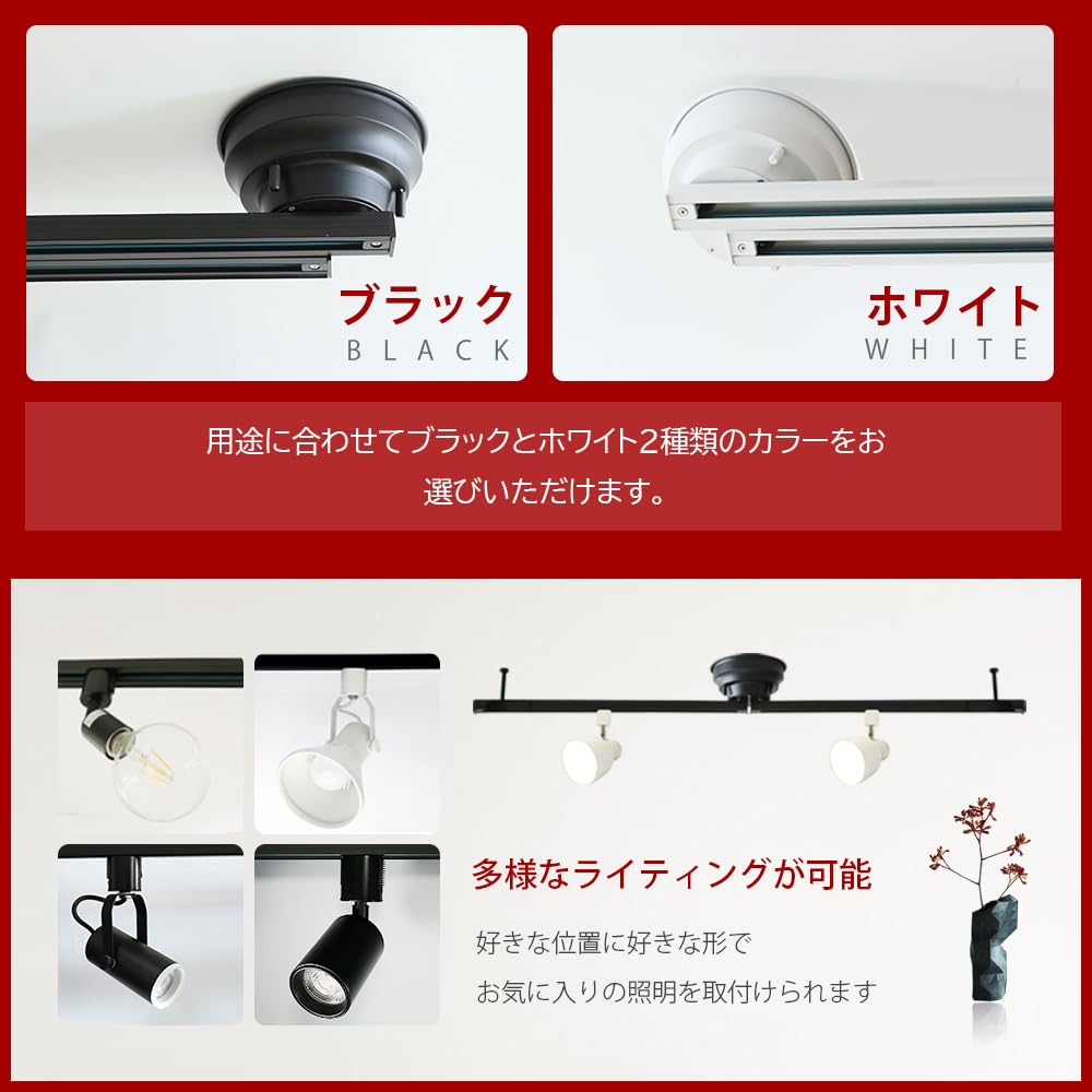 Amazon.co.jp : ダクトレール 1.5m ライティングレール 折り畳み