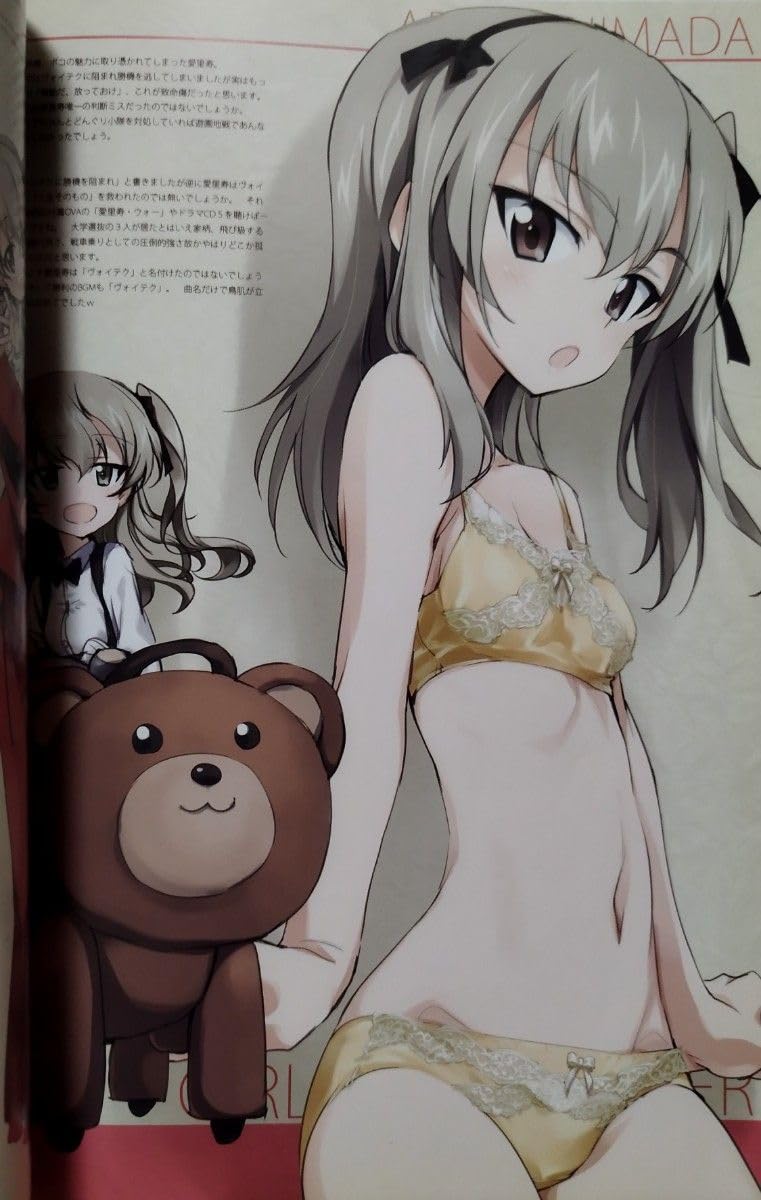 いろいろな何か。おこたんぺこ きなこの山 コミケ おこたんぺこ きなこの山 いろいろな何か 倉嶋丈康 YC編 ゆるキャン