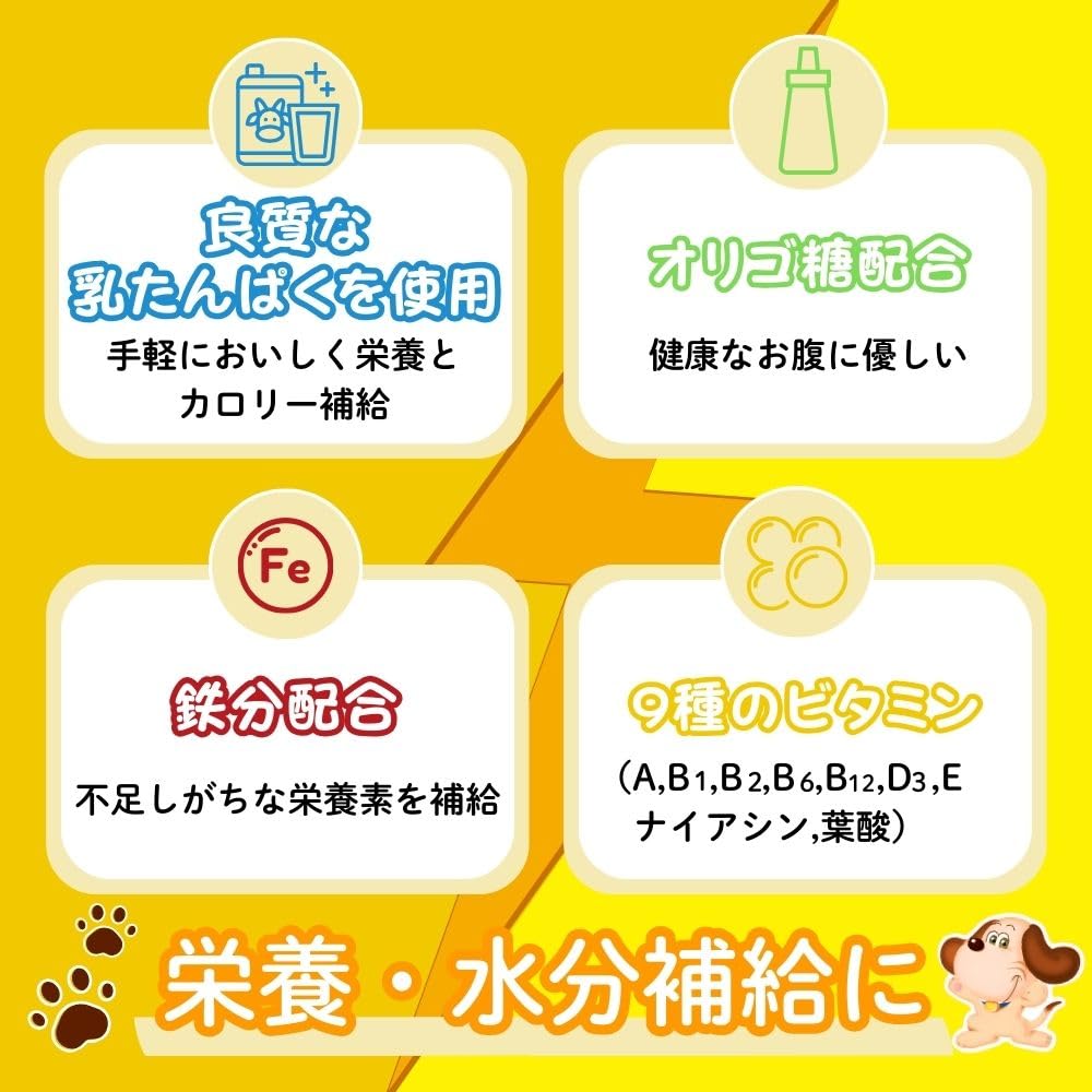 Amazon.co.jp: わんわんカロリー ライフ 275ml × 24本 : ドラッグストア