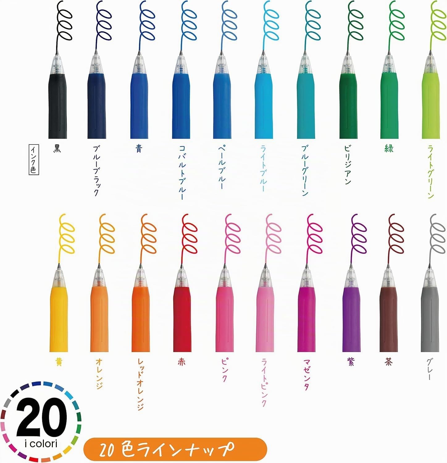 Zebra Penna gel Sarasa con clip 0.5 JJ15, 20 pz. in colori diversi