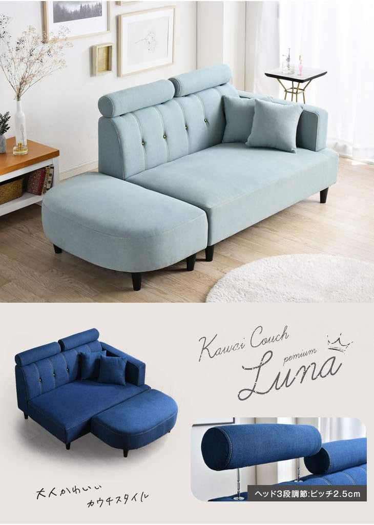 Amazon タンスのゲン カウチソファー デニム風 2 3人掛け ローソファ ヘッドレスト付き クッション2個付き 可愛い オットマン付き ソファー ソファ サックスブルー 03 ソファ カウチ オンライン通販