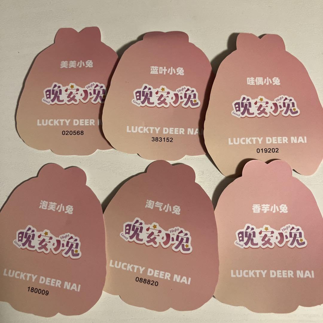 Amazon.co.jp: 【正規品】 lucky deer nai ぬいぐるみ : おもちゃ