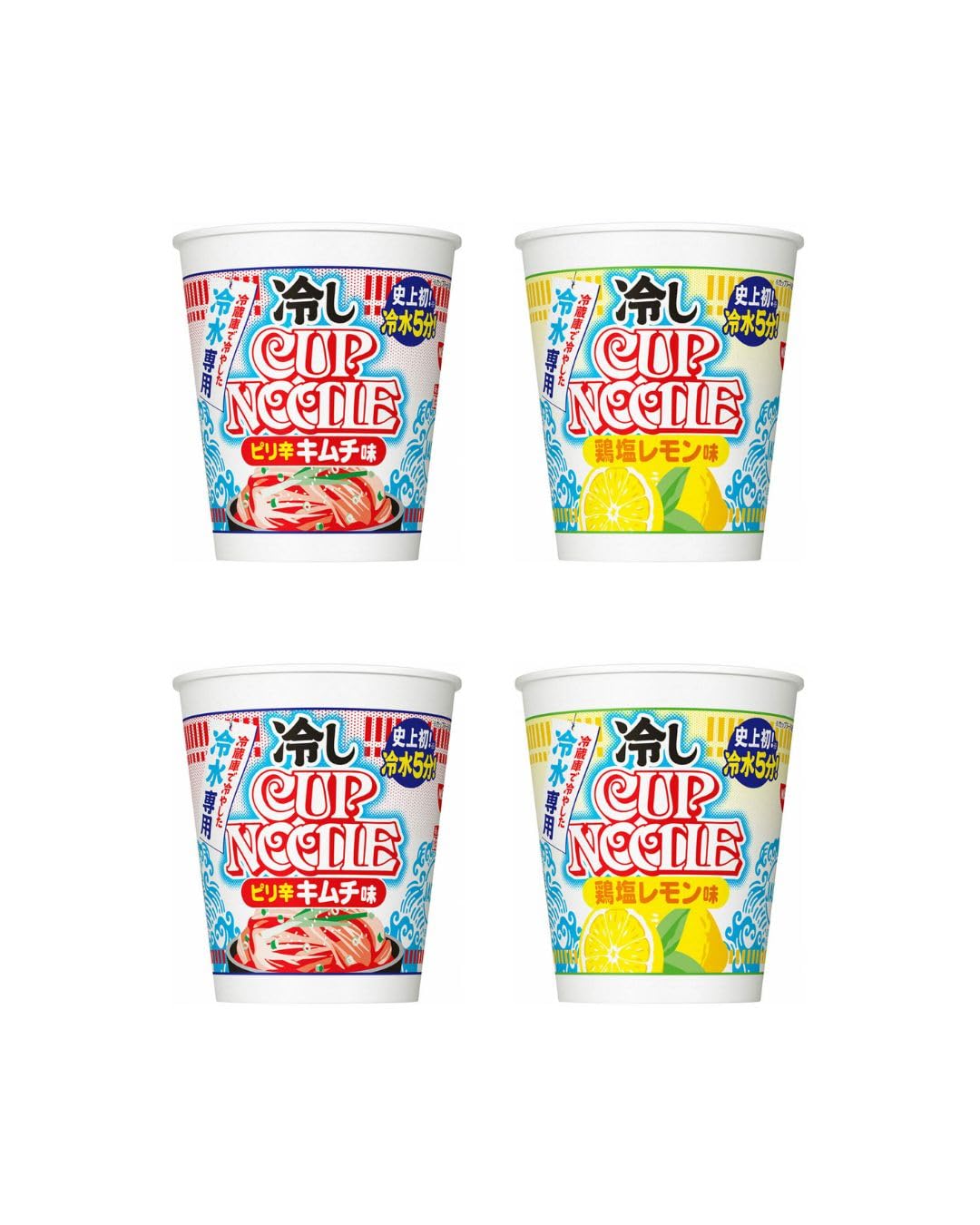 Amazon.co.jp: 【お試しセット】冷しカップヌードル ピリ辛キムチ味 冷