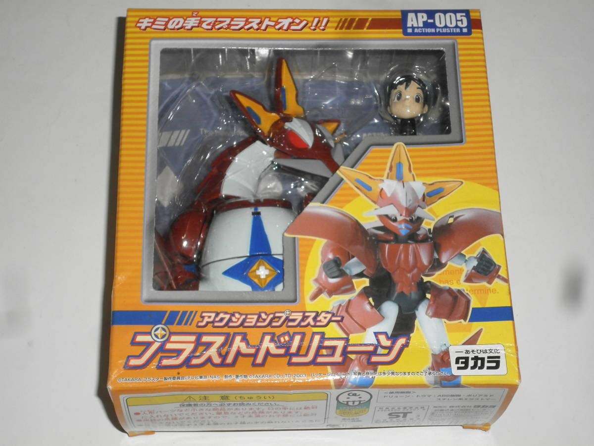 冒険遊記プラスターワールド グッズまとめ売り 冒険遊記 プラスターワールド まとめ売り