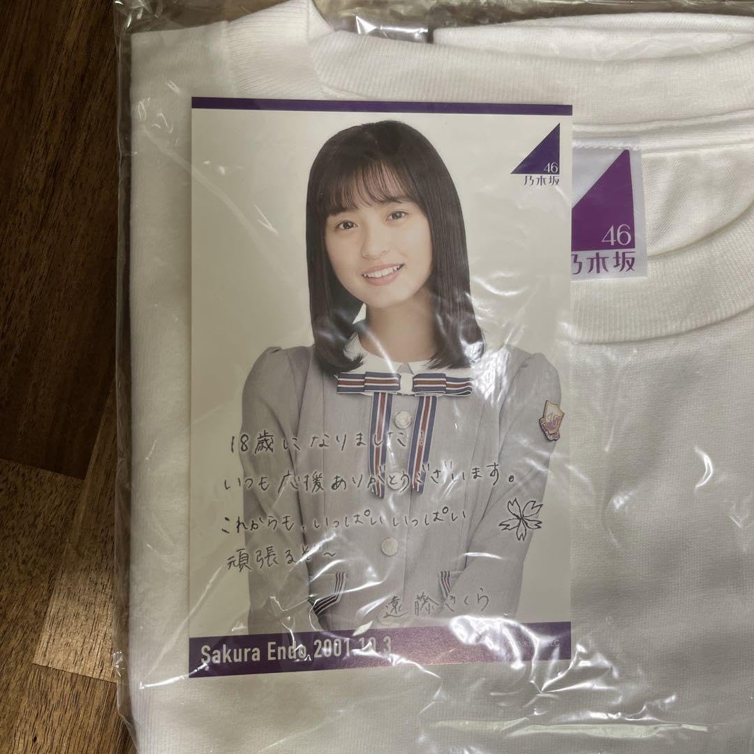 Amazon.co.jp: 乃木坂46 遠藤さくら 生誕記念Tシャツ2019 M