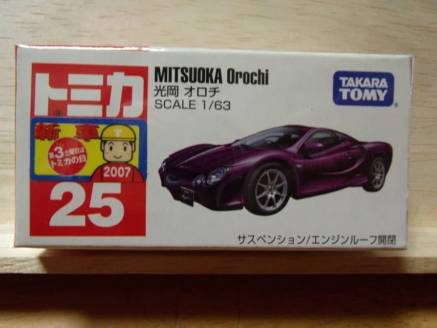 フルコンプ　バラ不可　廃番　トミカ　ワンメイクレースコレクション　6台セット 2025年最新】トミカ ワンメイクレースの人気アイテム - メルカリ