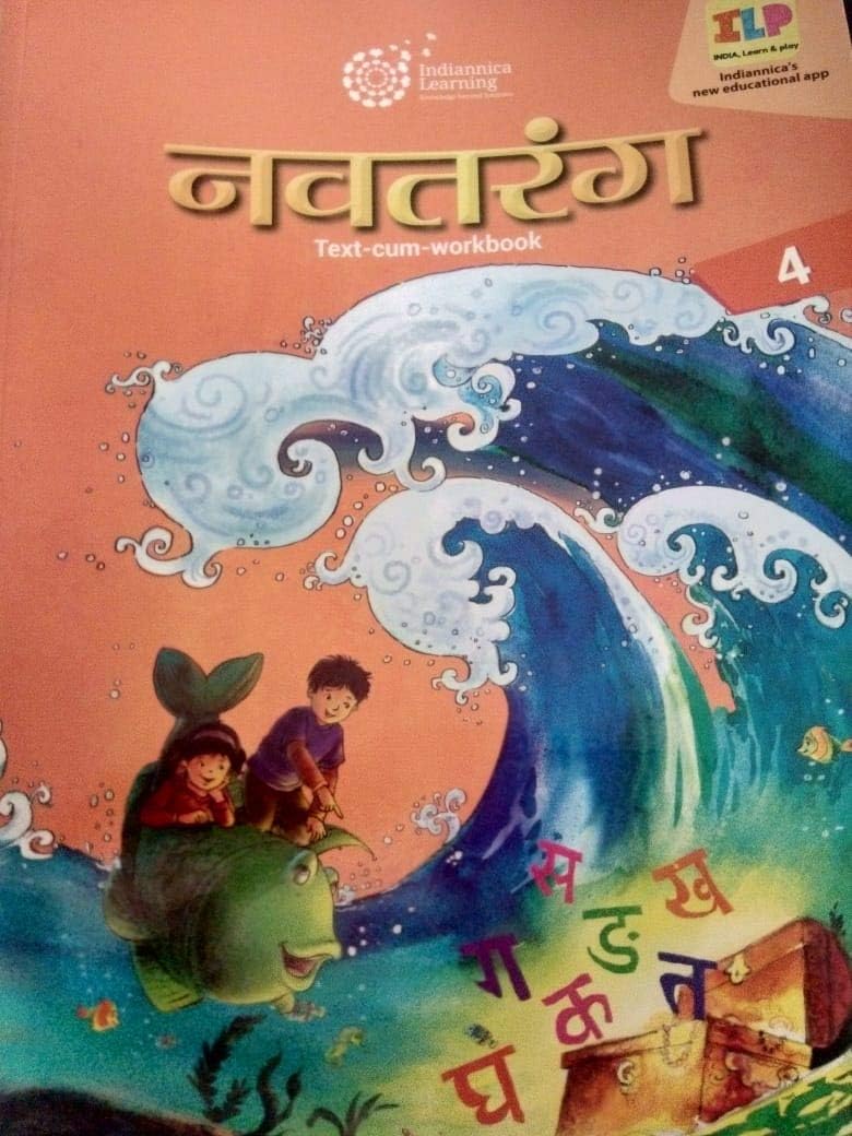 NAVTARANG 4 Text Cum WOrkbook