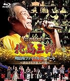 �|��60���N �k���O�Y �������t�@�C�i���R���T�[�g �`�I���Ȃ��̐l�̍��`