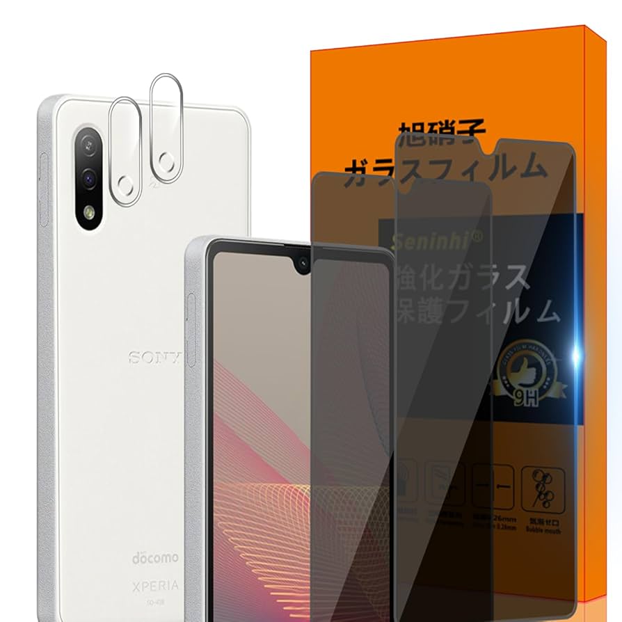 Amazon | 対応 Xperia Ace II docomo SO-41B 覗き見防止
