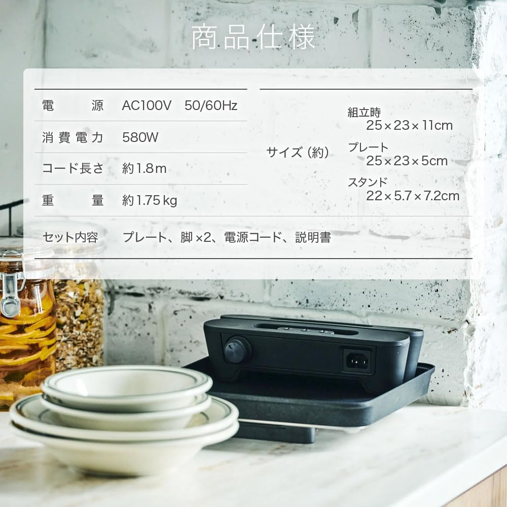 Amazon | abienアビエン マジックグリルS 次世代 ホットプレート 一人