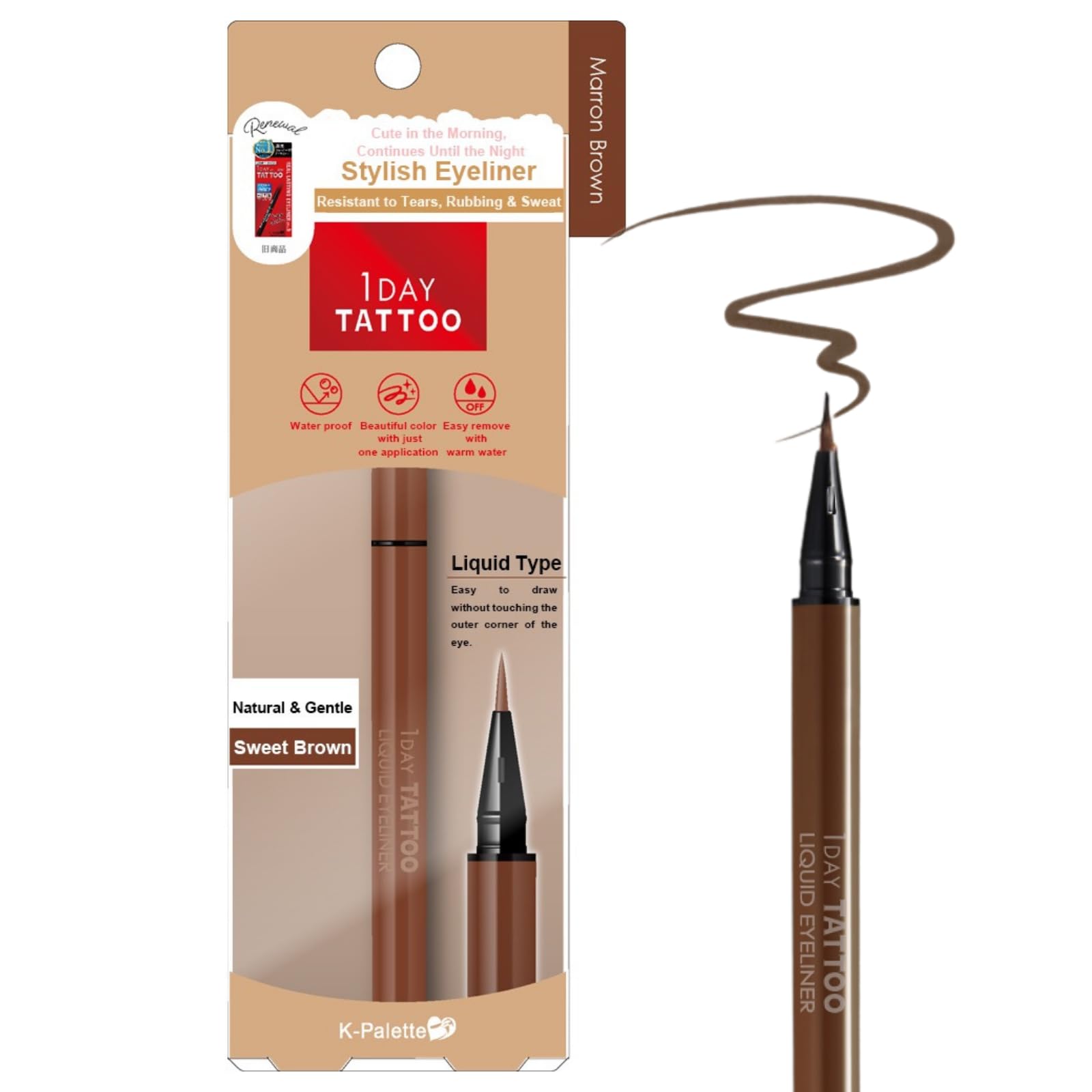 K-Palette 1DAY TATTOO Liquid Eyeliner 03 Maroon Brown 0.67ml, 0.67 ml (Pack of 1)