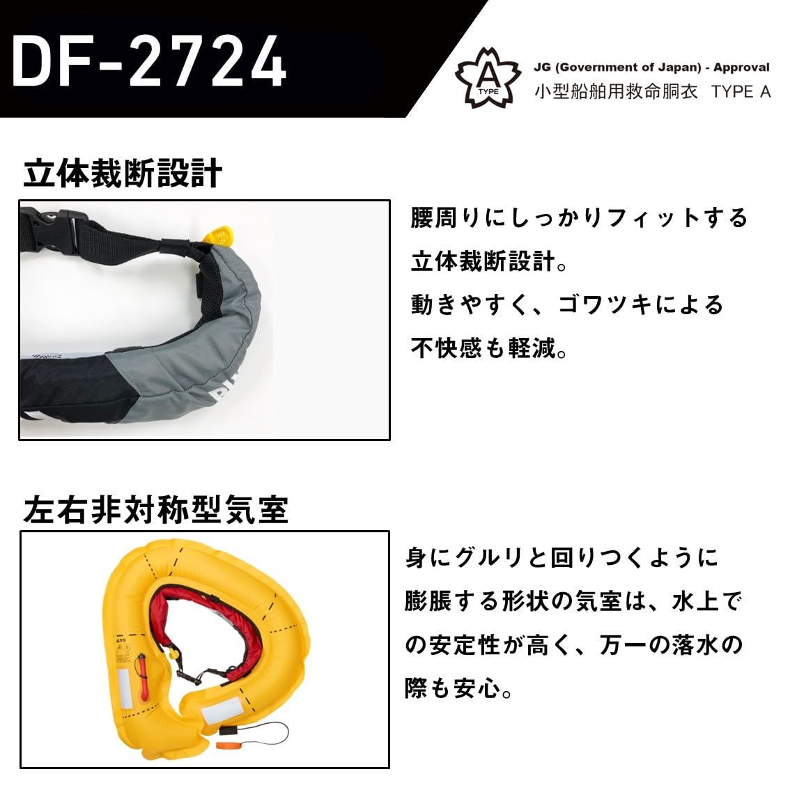 Amazon | ダイワ(DAIWA) 腰巻き自動膨張 DF-2724 ブラックカモ フリー
