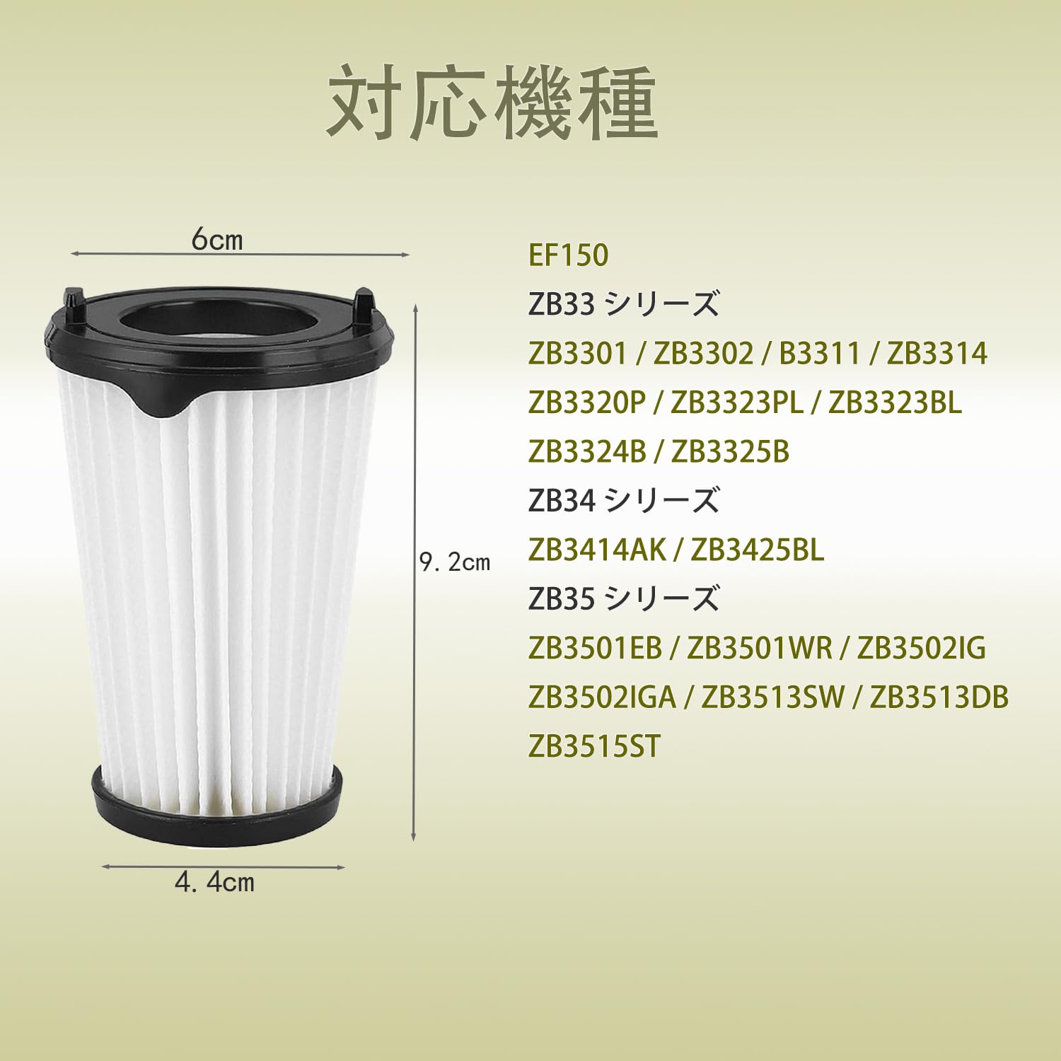 Amazon.co.jp: Electrolux エレクトロラックス 掃除機 フィルター【3個