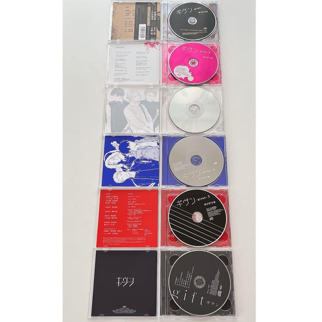 ギヴン ドラマCD 1～5 Amazon.co.jp: ドラマCDギヴン-given- 1-5巻 ＆gift : おもちゃ