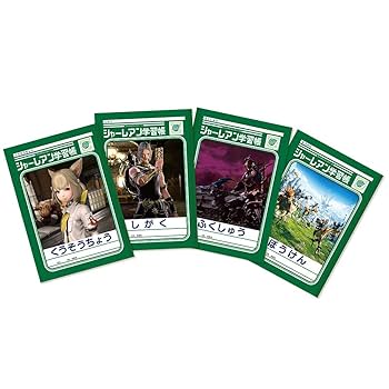 希少　ファイナルファンタジーXIV　メモリアルノート Final Fantasy XIV 10th Anniversary Memorial Book Art Square
