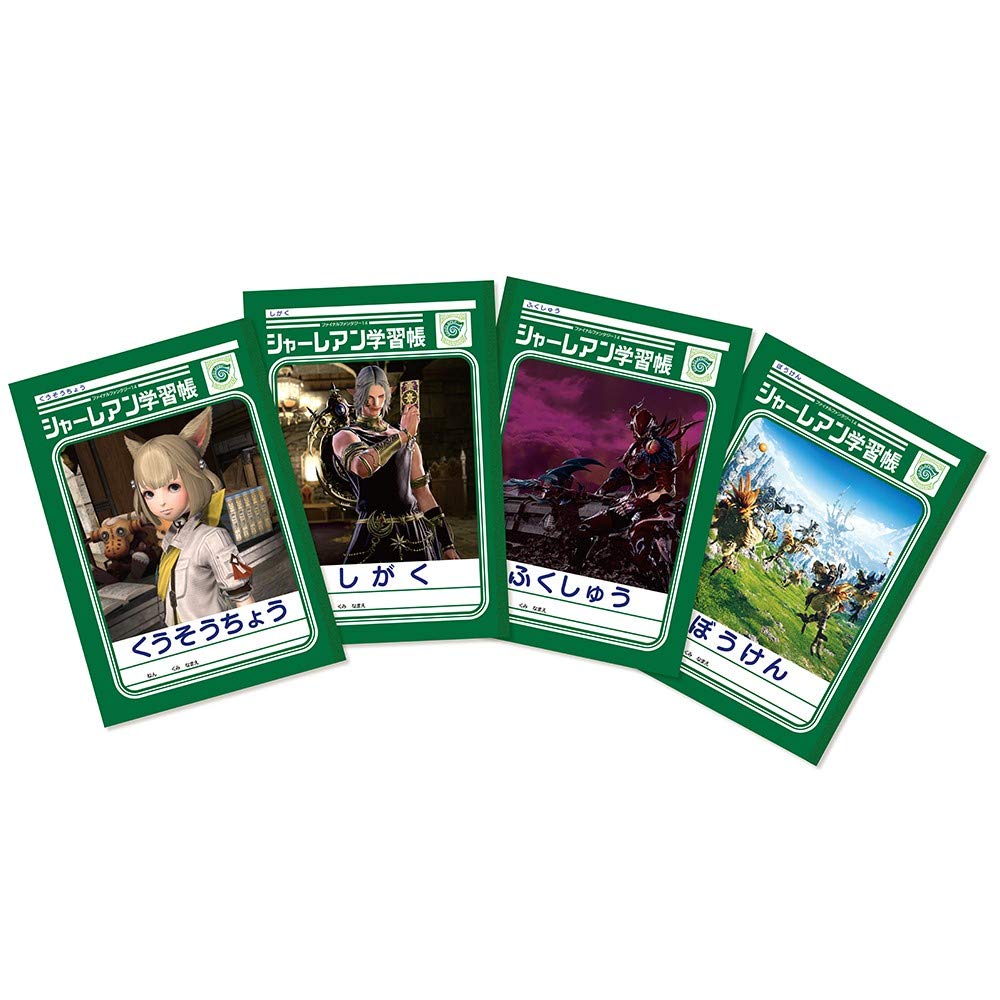 希少　ファイナルファンタジーXIV　メモリアルノート 希少 ファイナルファンタジーXIV メモリアルノート Final