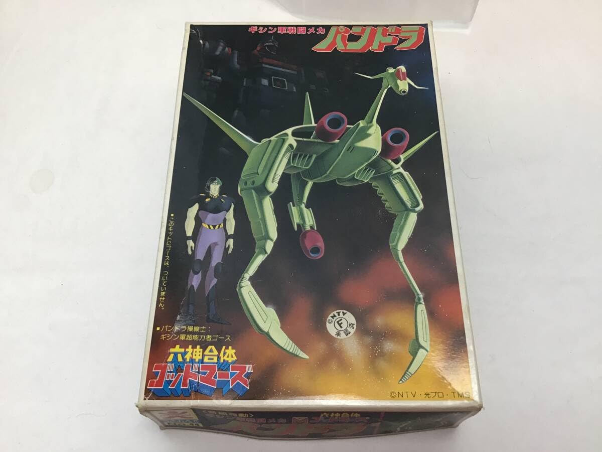 Amazon.co.jp: ギシン軍戦闘メカ パンドラ 六神合体ゴッドマーズ