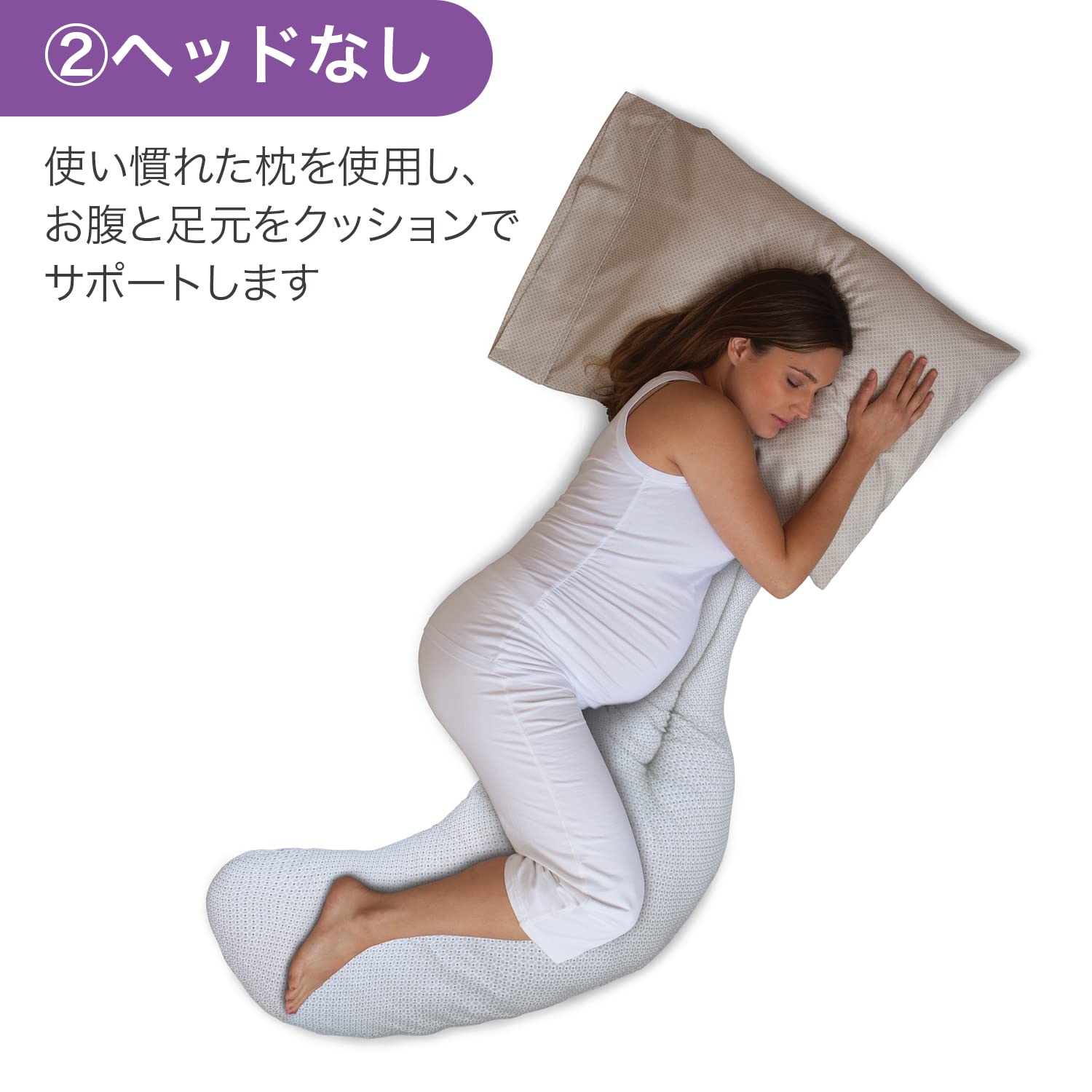 冷感【TV雑誌で多数紹介！】ハグモッチ® 正規品 抱き枕 ふわもち 妊婦