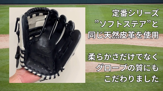 Amazon | 【Amazon.co.jp 限定】ゼット(ZETT)軟式野球 グラブ