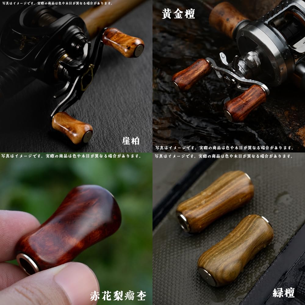 Amazon | 木製ノブ ウッドノブ パワーリールハンドルノブ シマノ