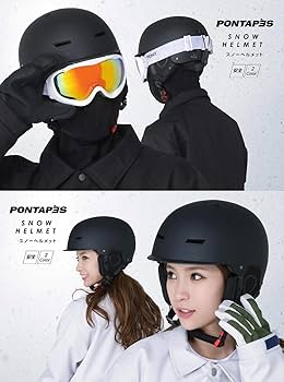 カーボン製スキー・スノーボードヘルメット Amazon | PONTAPES(ポンタペス) スノーボード ヘルメット スキー