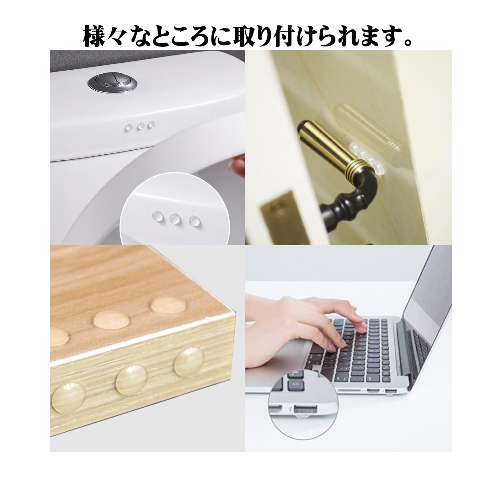 Amazon.co.jp: YIYI 戸当たり クッション 丸型 8mm×3mm バンボン 涙目