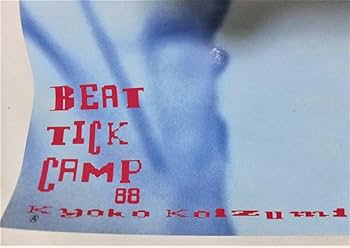 小泉今日子 82・83ライブパンフレット・生写真５枚・ポストカード・ポスター付 小泉今日子 82・83ライブパンフレット・生写真5枚・ポスト